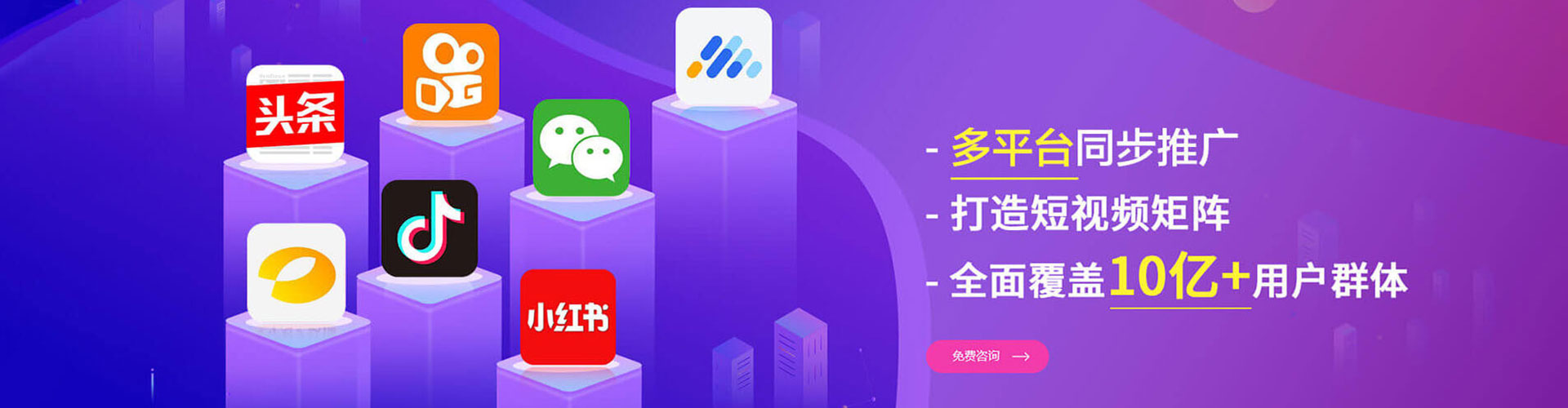 南部sem优化
