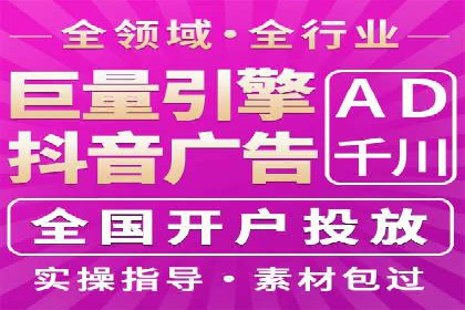 百度广告投放的预算规划与执行